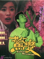久久综合成人网
